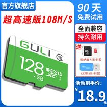 High-speed class10 memory card 32G universal mobile phone tablet SLR camera surveillance camera SD card speaker driving recorder TF card 32g new high-speed mobile memory