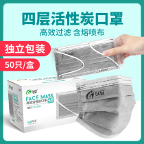 Independent packaging with a single dust-proof industrial dust-resistant industrial dust gray four layers of protective thickness of formaldehyde