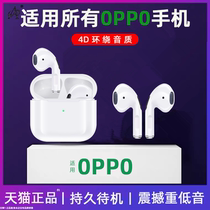 2021 new for realme true me wireless Bluetooth headset gt master exploration version q2 q3pro x7pro v15 11 original x50 ladies g