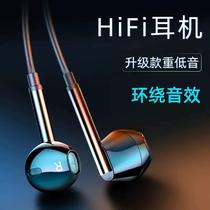 Pito for Huawei Glory V9play Enjoy 6s 8e7c Play 8X6X7X mobile phone nova4e 3 2s headset in ear
