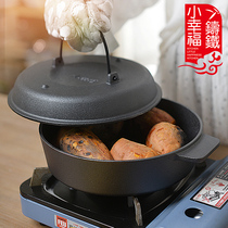 Cast iron roasted sweet potato pot home new barbecue potato corn gas pig iron roasting pan thick roasted sweet potato special pot