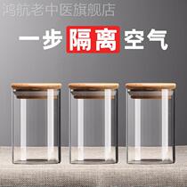 Household glass bottle cover sealing cans food grain tank storage tank storage tank