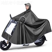 Rainjacket electric car motorcycle adults increase thickening rainstorm protection face covering men and women single double cycling raincloak
