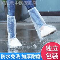 Disposable rain shoe cover waterproof rain wear and rain wear resistant and transparent portable high-cylinder outdoor rain boots