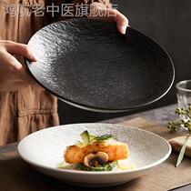Japanese deep plate ceramic salad bowl creative black household dish plate light luxury soup plate tableware plate luxury dinner plate