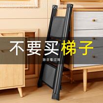 Ladders household folding and retractable stairs can be climbed multi-function herringbone ladder small lightweight three-step stair bench