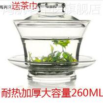 Heat and high temperature glass cover bowl Kunfu tea cup tea cup tea bowl to thicken size