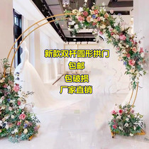 New wedding iron arch props ring double pole flower door shelf arc wedding outdoor stage background decoration