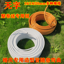 No word wedding props PVC aluminum tube wedding shape tube stage background wedding road guide special-shaped shelf PVC tube