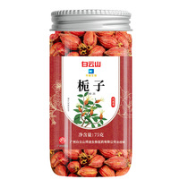 Baiyunshan Gardenia substitute tea 75g pot large pharmacy direct sale of official flagship store aa