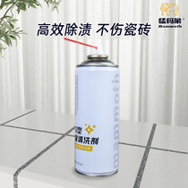  Epoxy color sand caulking agent to remove ceramic tile beauty seam construction residues to remove beauty seam glue cleaning detergent cleaning liquid