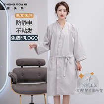 Net red embossed barber shop guest robe hair salon high-end beauty salon customer service hair cut hair dyeing customer guest robe does not touch hair