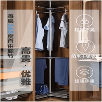 Household cloakroom wardrobe floor-to-ceiling corner hanger customized rotating hanger degree multifunctional spiral hanger