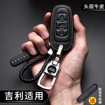 Dedicated Geely Boyue New Vision x6 Emgrand gs2017gl Million Female Buckle Mens Car Key Cover Silicone Bag