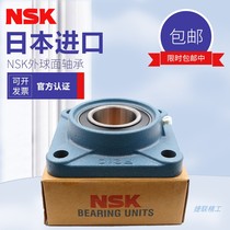 Imported from Japan NSK spherical insert bearings UCF204 F205 F206 F207 F208 209 210