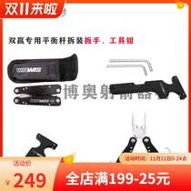 South Korea imported win-win WW reverse balance bar assembly and disassembly of elastic wrench tool clamp shockproof Rod press tool