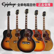 Epiphone Masterbilt J-200 J-45 EC Hummingbird full single electric box folk guitar 12 strings