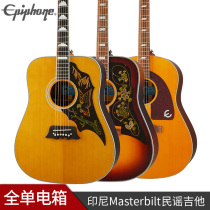 Epiphone Indonesia Full Single Masterbilt Texan Frontier Excellente Electric Box Guitar