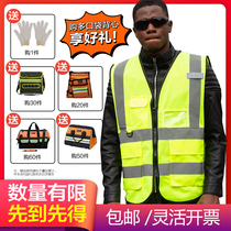 zojo custom reflective vest fluorescent vest luminous vest luminous traffic safety riding sanitation road construction coat