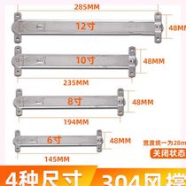Bracket window pull rod air support upper suspension window aluminum window stopper indoor ventilation stainless steel wind support wind support push