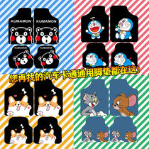 Jianghuai iEV Yueyue and Yue A30 Rui Feng A60 cute cartoon car mat non-slip waterproof foot mat carpet