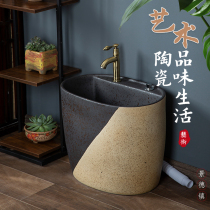Taiwan-controlled automatic water mop pool with faucet integrated mop pool balcony outdoor mop pool courtyard mop pool