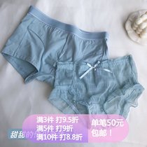 Ms Lemon~(Love exclusive private goods)Sweet couple underwear men and women sexy gift for boyfriend