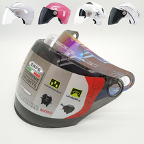 Electric motorcycle helmet lens DFG801 802 805 806 807 sunscreen brown universal glass mask