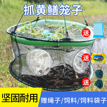 Eel trap artifact Floating on the water to catch eel loach cage Fishing tool automatic fish net fishing net eel cage Eel cage