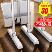 Japan imported MUJIE broom dustpan set Household magnetic broom combination cleaning Kei sweeping artifact Broom