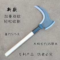 New agricultural tools thickened with double chop sickle cut with knife and knife cut grass knife Outdoor open open road knife