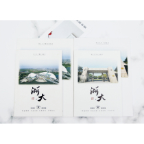 Seeking Truth Life-Yuquan Zijingang School Gate Soft Copy A5 B5 Zhejiang University Custom Notebook Book