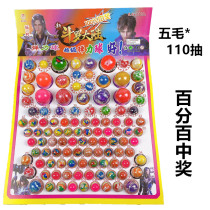 5 gross 110 pumping of elastic ball draw Jumping Ball Jumping Ball Small Selling Department Touch Award Children Dragon Bead Toy School Gate Pop