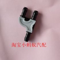 Suitable for Mercedes-Benz Porsche Q8 Zotai T600 headlight water spray gun cleaning nozzle three-way water pipe joint