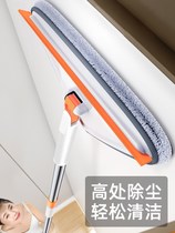New House Sanitary Cleaning Tools Sweep Dust Sweep Roof Ceiling Bed Seam New Year Cleaning Tools