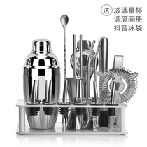 Stainless steel bartender set self-study cocktail snow pot Shaker shaker cup bartender tools Snow Cup bar Shaker