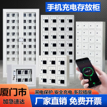 Xiamen Deposit Cabinet Deposit Cabinet Intercom Bail Box Power Tool Charging Cabinet USB Physical Signal Shield Cabinet