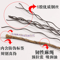 Elevator wire rope 8mm speed limiter Guangri Toshiba special general-purpose accessories Wuxi general-purpose steel rope