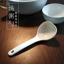 Rice cooker soup spoon plastic high temperature resistant household porridge spoon big porridge spoon does not hurt cooker rice cooker spoon short handle scoop