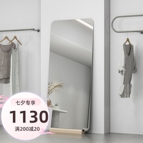 Modern minimalist full-length mirror clothing store thin mirror beauty fitting mirror Household floor-to-ceiling mirror Nordic bedroom full-length mirror