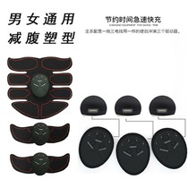 Lazy people thin belly abdominal muscle fitness instrument abdominal muscle stick EMS intelligent fitness machine abdominal machine black technology quick artifact