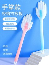 Silicone gel clampdown and meridians to beat the neck and shoulder meridians dredging and knocking on the back theorist health care special massage machine health care stick