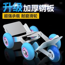 Deflated tire booster Electric vehicle mobile car Flat tire emergency self-help tool Battery car trailer Car power booster trailer