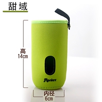 Adapted to the wide mouth bottle insulation bag anti-drop sleeve glass standard caliber protective cover anti-hot insulation cover