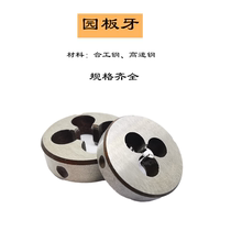 Stranded wire ground plate yuan ban ya M1 0 1 1 1 2 1 4 1 5 1 6 1 7 1 8 2 2 2 5 2 6