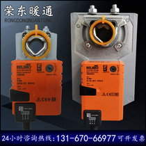 Belimo LM NM SM GM24A-S-SR LM NMU230A Electric Damper Actuator Damper Drive