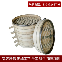 Bamboo steamer Daanqing commercial steamer 40~54 large Shi Pai Jia deepened stainless steel bun steamed bun mouth steamer