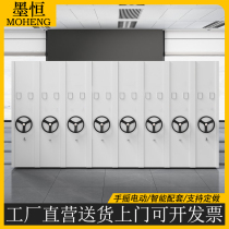 Guangxi mobile fast Labor Archives dense shelf warehouse intelligent financial data frame steel track voucher file cabinet