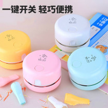 Desktop vacuum cleaner student electric eraser scraper child charging desk cleaning artifact suction pencil rubber