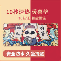 Heating mouse pad Super large heat heating table pad Computer office desktop heating pad Hand warmer hot table pad